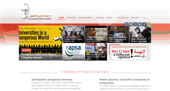 Desktop Screenshot of emadshahin.com